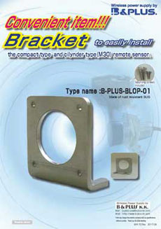 Convenient holding bracket