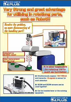 Compact form with 4 or 12 transmission signals