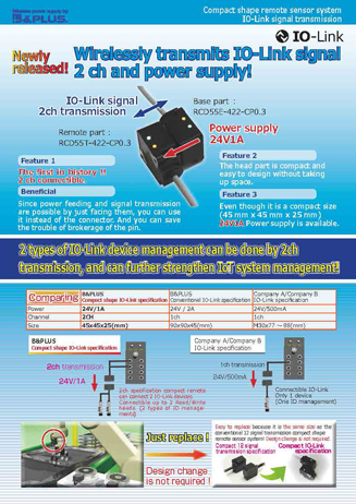 Linear remote sensor