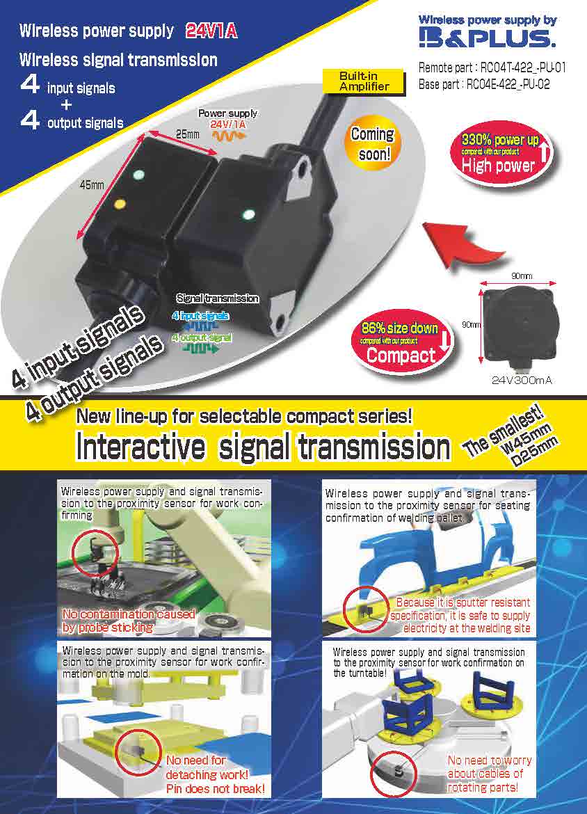 4input/ 4output bidirectioanl.