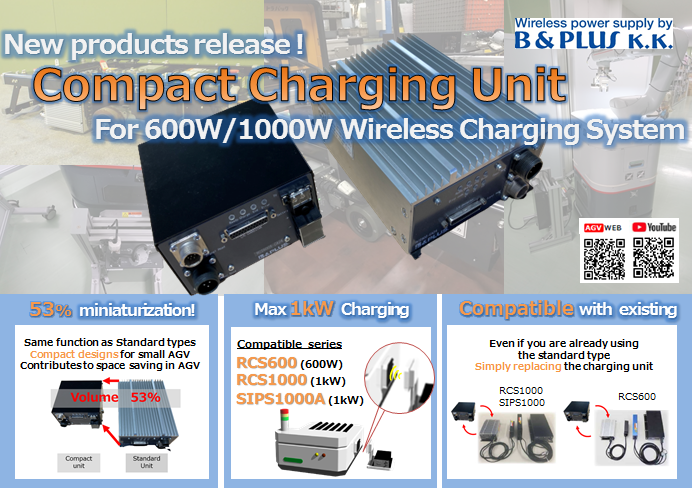 Compact charging unit