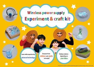 Wireless power supply Experiment & craft kit